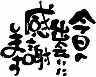 New名刺☆_a0045193_16552964.jpg