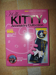 Hello KITTY Accessory Collection_b0074601_2311011.jpg