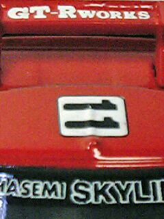 e0016709_1411061.jpg