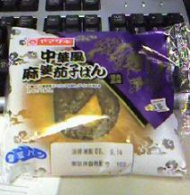 c0025318_22414314.jpg