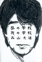 読んでおきたい本4冊 \'06.Sep_b0071699_11214463.jpg