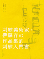 読んでおきたい本4冊 \'06.Sep_b0071699_11215420.jpg