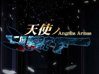 0241 06 09 12 Nekomatic Field