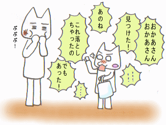 c0064647_14225393.gif