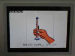 リズム天国　-nintendo DS-_d0087549_027131.jpg