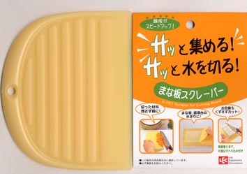 ☆一日はなんてぎっしり いろんな事が☆_c0092953_21525272.jpg