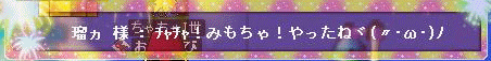 f0073569_20421372.gif