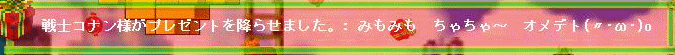 f0073569_20422770.gif