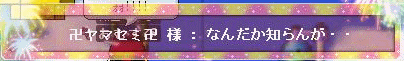 f0073569_20423574.gif