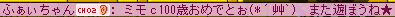 f0073569_2045427.gif