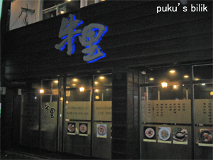 f0015072_14515924.gif