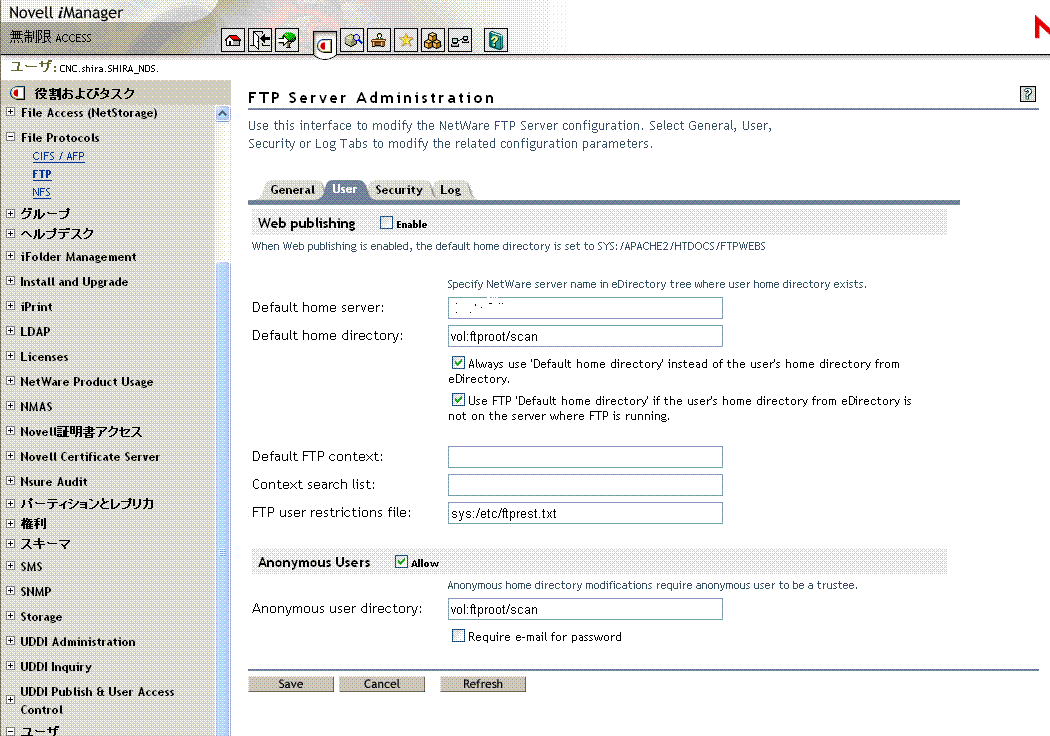 NetWare 6 で FTP サーバを立ち上げるには_a0056607_14531978.gif