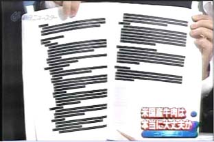 げっ、ついに韓国でもアメリカ産牛肉輸入再開！_e0049842_14434365.jpg