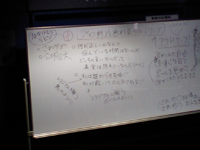 e0074253_02537.jpg