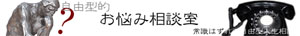 東京は怖いか？怖くないか？_a0064459_17173549.jpg