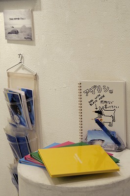 「Happyあざらしblog♪ 『 晴れ晴れ 』 　ＡＹＡさんの作品展に行ってまいりました＾＾」_d0019260_12201525.jpg