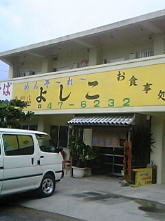 f0033075_1653929.jpg