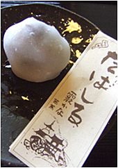 おやつ心コロコロコロ_b0067302_199542.jpg