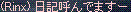 d0078615_23203326.gif
