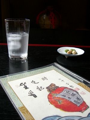 e0015828_145028.jpg
