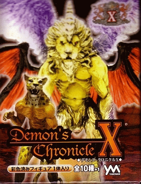 箱入りフィギュア ： Demon's Chronicle X デモンズ・クロニクルX 
