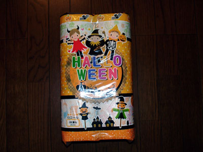 f0108068_0295733.jpg