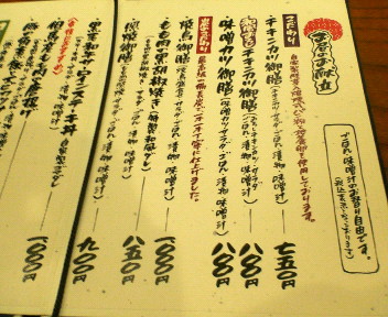 c0046587_23245731.jpg