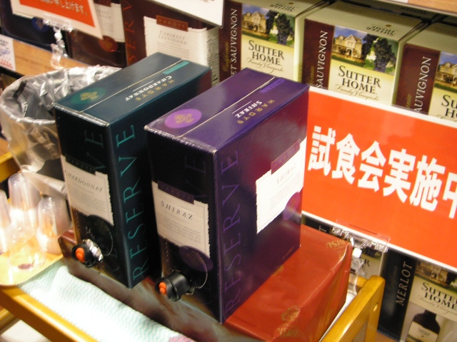 ■日本ワイン事情_a0014299_1242721.jpg