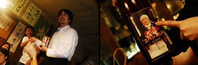 9月15日(金)飲み会、Party,飲み会_b0069507_122535.jpg