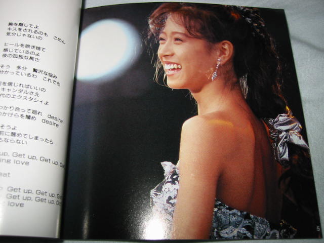 発掘その125 中森明菜イースト・ライヴ_b0042308_2375084.jpg