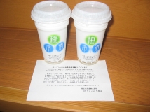 c0091451_16193851.jpg