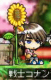 f0073569_1633436.gif