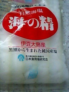 塩_a0040876_23444971.jpg