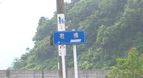 ＜？＞特集その２_e0077899_6121672.jpg
