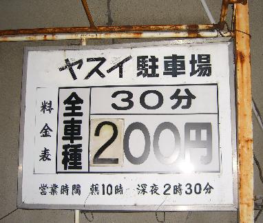 ＜？＞特集その２_e0077899_62456.jpg