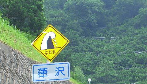 ＜？＞特集その２_e0077899_69259.jpg