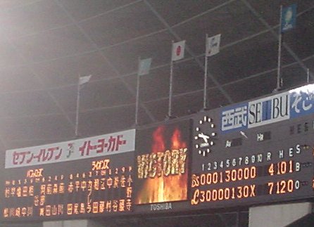 L7-4B よく勝った_c0055552_18283554.jpg