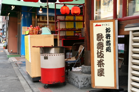 e0086860_2344027.jpg