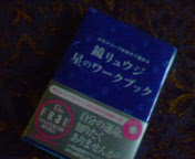 d0030693_13532971.jpg