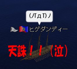 ベディヴェール様ご入会、そして紳士は除名危機 変_a0080894_21384368.jpg