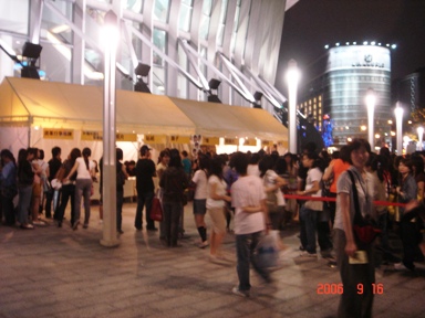 ARASHI FIRST CONCERT 2006 in Taipei 久等了！嵐来了！ Joy ☆彡
