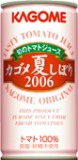 カゴメ夏しぼり　2006_f0030500_14411817.jpg