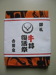 限定復活。_a0036808_19102129.jpg