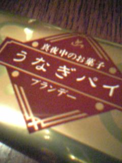e0037314_1983892.jpg