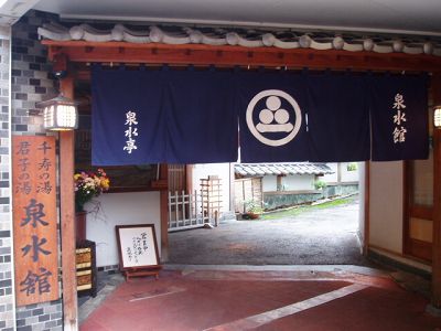 草津温泉泉水館　草津十二湯君子の湯　～群馬草津町～_c0055515_21342572.jpg