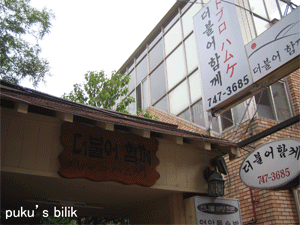 f0015072_2025756.gif