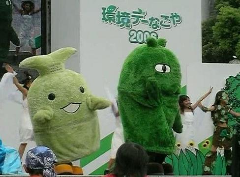 こんなところにも モリコロ が 9 環境デーなごや編 おぼえとりゃ す 愛 地球博