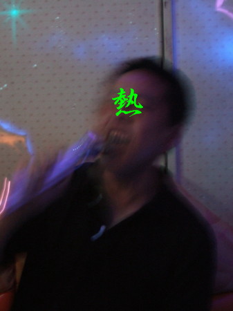 c0044199_04968.jpg