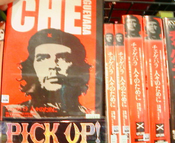 モーターサイクルダイアリーズもいいけど…_b0032617_191049.jpg