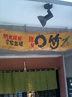 f0031821_8264524.jpg